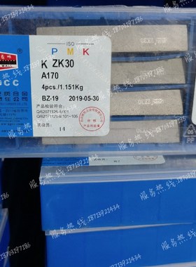 自贡长城硬质合金外圆焊接刀头 A170 YG6 YG6X YG8 YT15 YW1 YW2