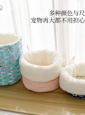 猫咪保暖睡袋棉花绒内里宠物窝一窝两用猫睡袋大桶猫窝躲避安全屋