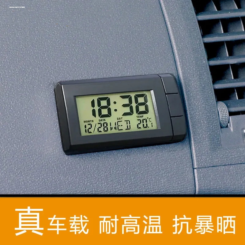 LED车载数字时钟原车级车载电子钟汽车温度计电子表测温计中控台