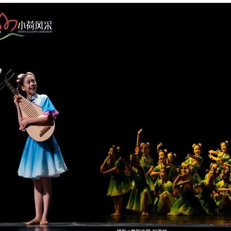 十二届小荷风采弦韵江南舞蹈服装古典舞中国舞女童舞台表演渐变色