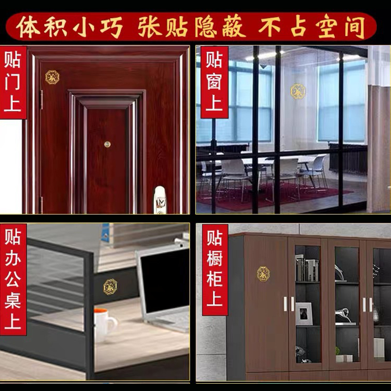 麒麟门贴大门卧室门对门隐形金属贴挂件室内横梁问题床头朝西贴纸