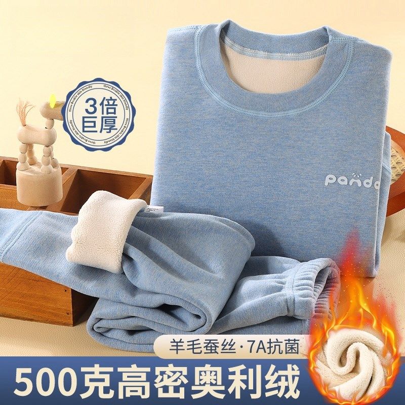 儿童保暖内衣套装加绒加厚冬季贴身德绒宝宝秋衣秋裤男童女孩睡衣