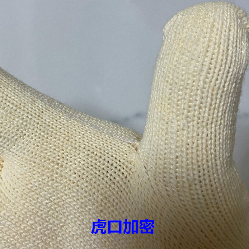 棉盖涤外棉内丝手套劳保黄棉线尼龙混纺耐磨高品加厚劳动干活工作