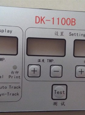 全新迪凯1100A操作面板 DK1100B按键面板DK1100B打码机显示面板
