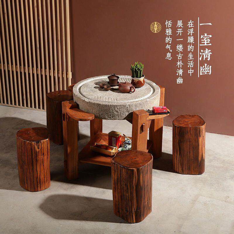 石磨茶盘茶台桌子老磨盘旧石器茶托茶具木架磨片石桌石凳组合摆件