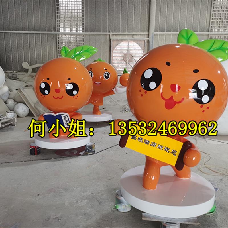 商场美陈摆件定制玻璃钢橘子卡通ip公仔雕塑巨型橙子人物蜜桔雕像图片
