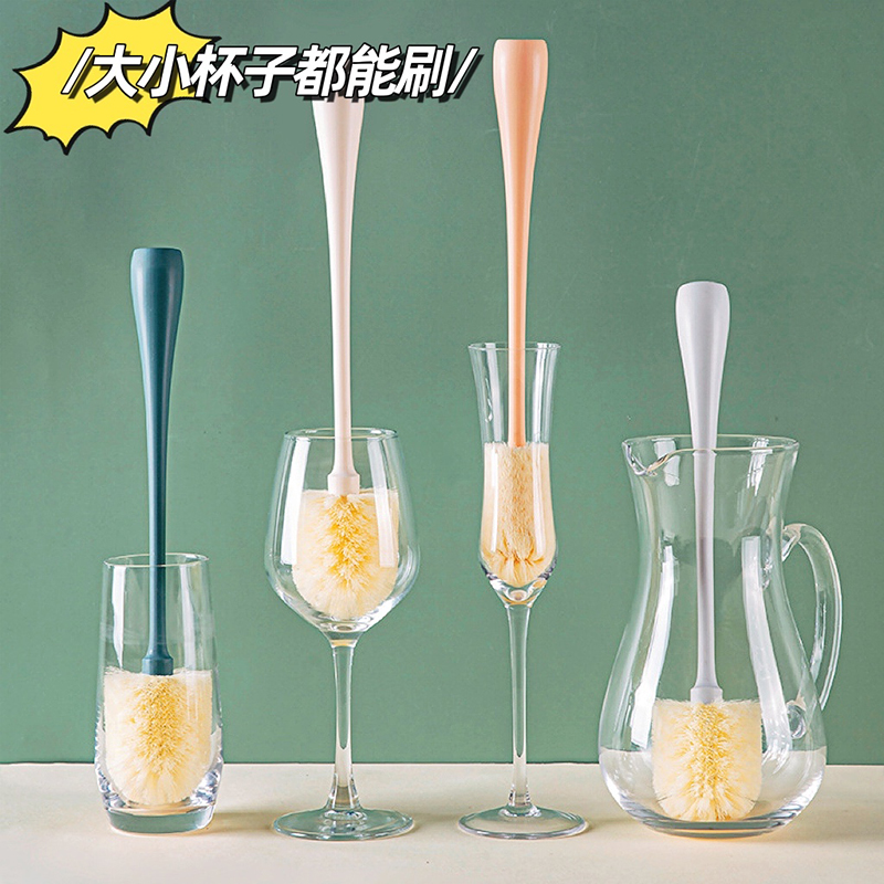 杯刷奶瓶刷洗水杯刷子长柄奶瓶刷洗杯子神器清清洁专用无死角家用