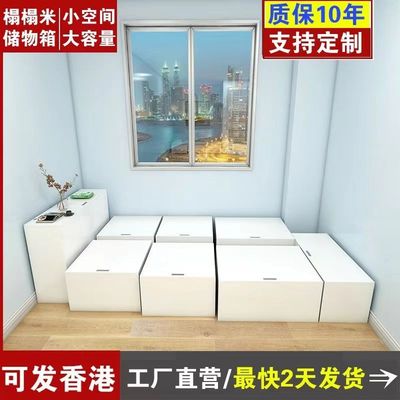 定制榻榻米床箱魔方储物收纳组合床小户型儿童单人床阳台飘窗地柜