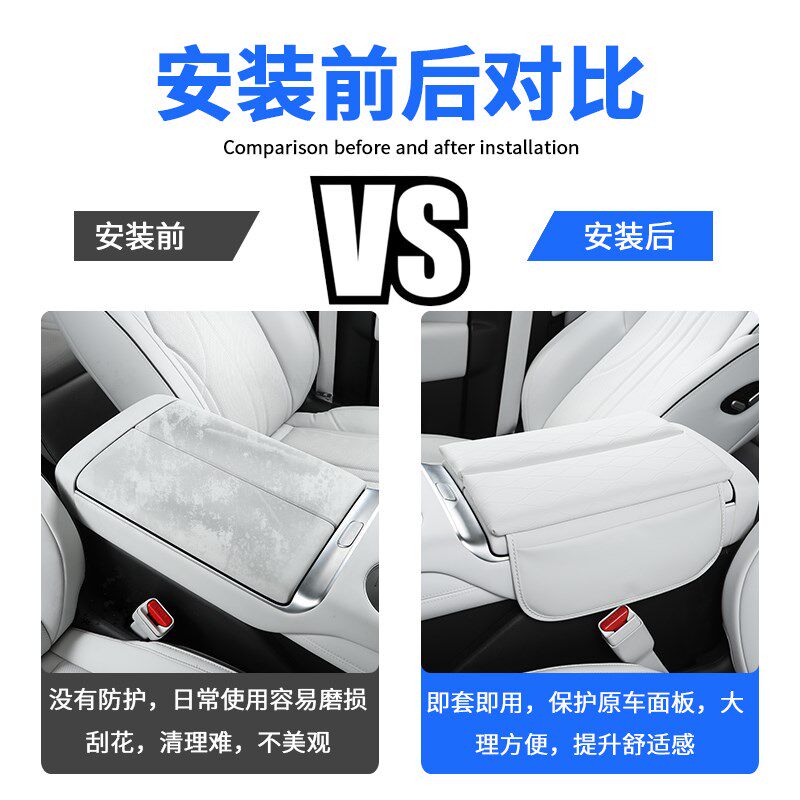 适用小鹏X9扶手箱保护垫改装专用中央扶手盖增高垫皮革保护套配件