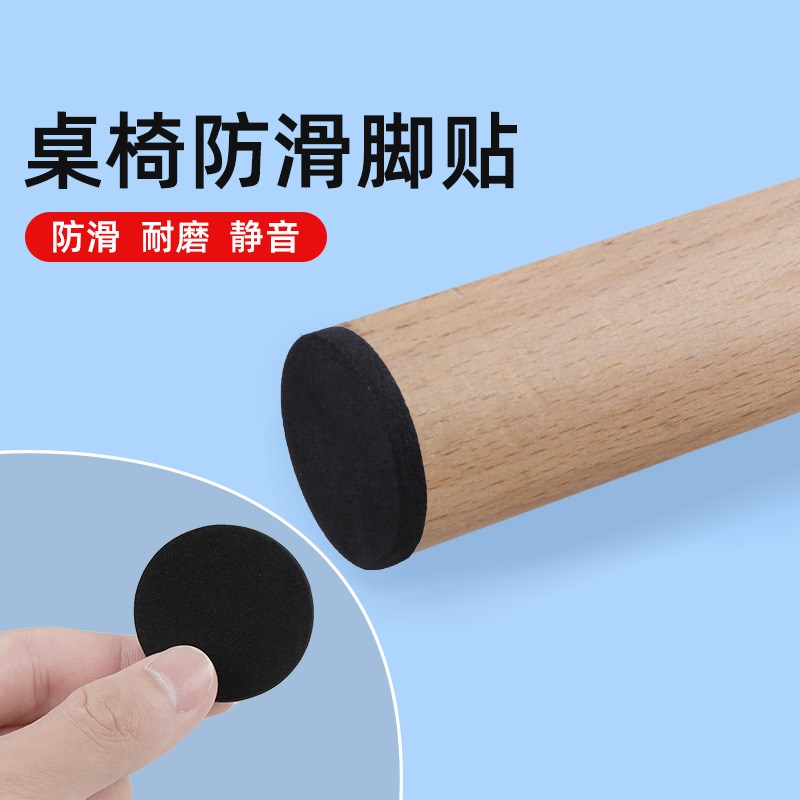 茶盘脚垫防滑圆形根雕工艺品垫高自粘背胶垫片花盆泡沫海绵粘贴片