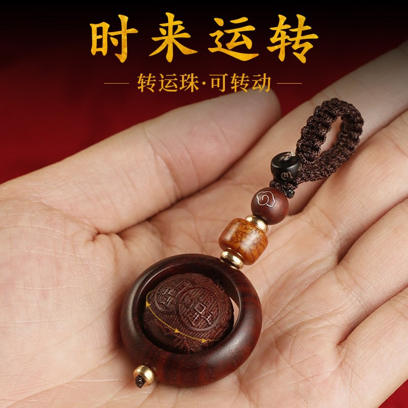 紫檀木转运珠钥匙扣生肖龙手工汽车钥匙挂件创意男女挂坠钥匙圈