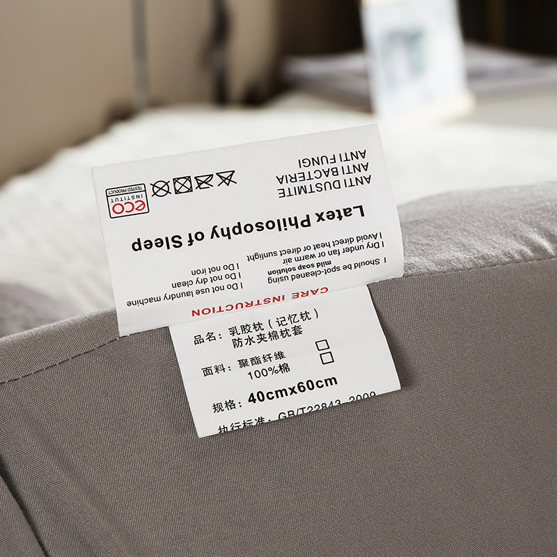 乳胶枕套防枕芯发黄防水全棉枕巾一对60x40 成人50X30记忆枕头套