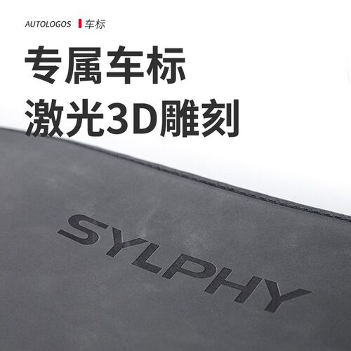 适配2024款北京BJ30汽车内装饰用品大全内饰改装配件排座椅防踢垫