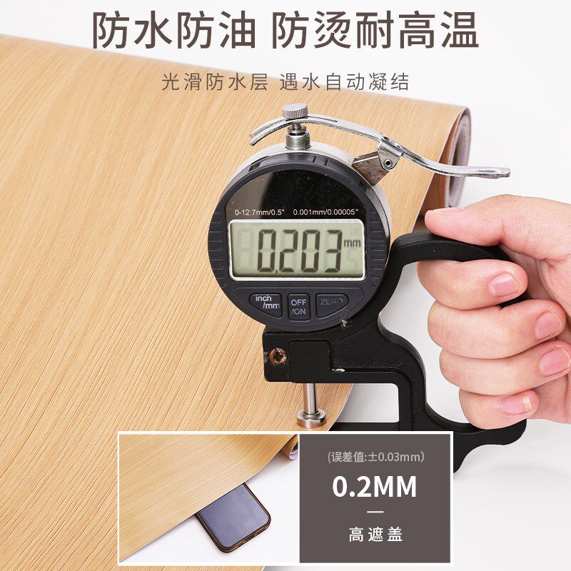 门贴纸木门翻新自粘门贴壁纸门板贴面旧门上改造破损修复木纹贴纸图片