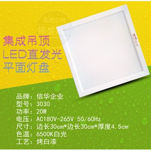 60X60LED平板灯48W52W80W白光一体化灯盘60X120面板灯吊顶天花灯