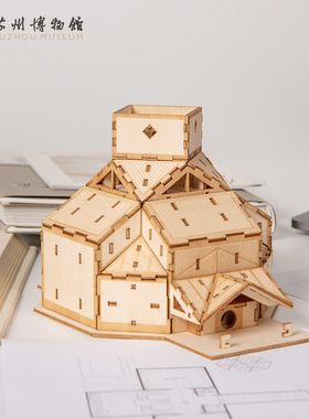 苏州博物馆 苏博结构木质拼图 创意儿童成人立体木制拼装玩具礼品