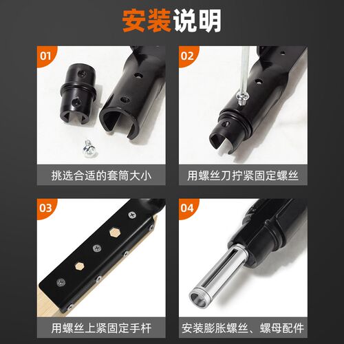 集成吊顶专用套筒双头螺丝扳手工具 碳钢套筒扳手组 装修吊顶安装
