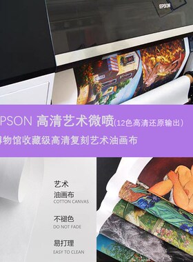 来图定做装饰画高清喷绘简约客厅有框壁画酒店名宿油画布打印挂画