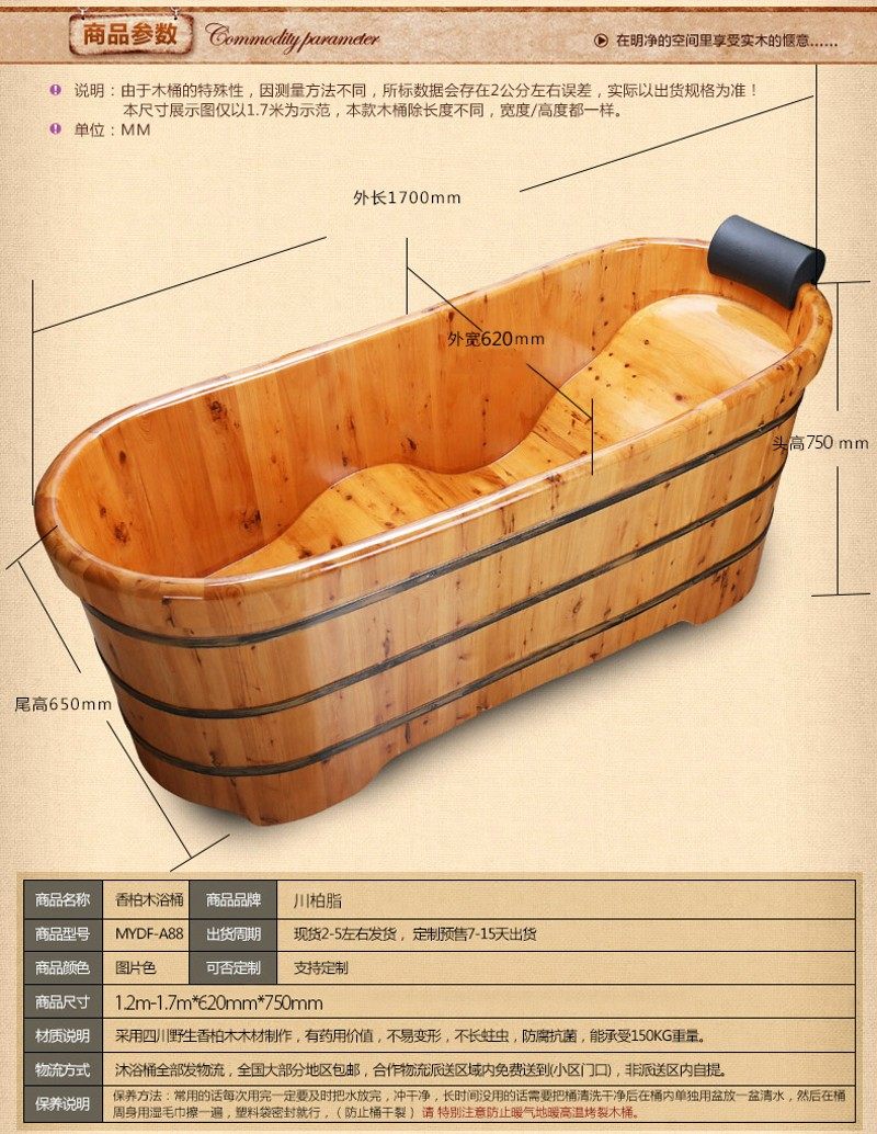 川柏脂洗澡桶木桶浴桶成人实木泡澡桶沐浴桶家用木质浴缸泡澡木桶