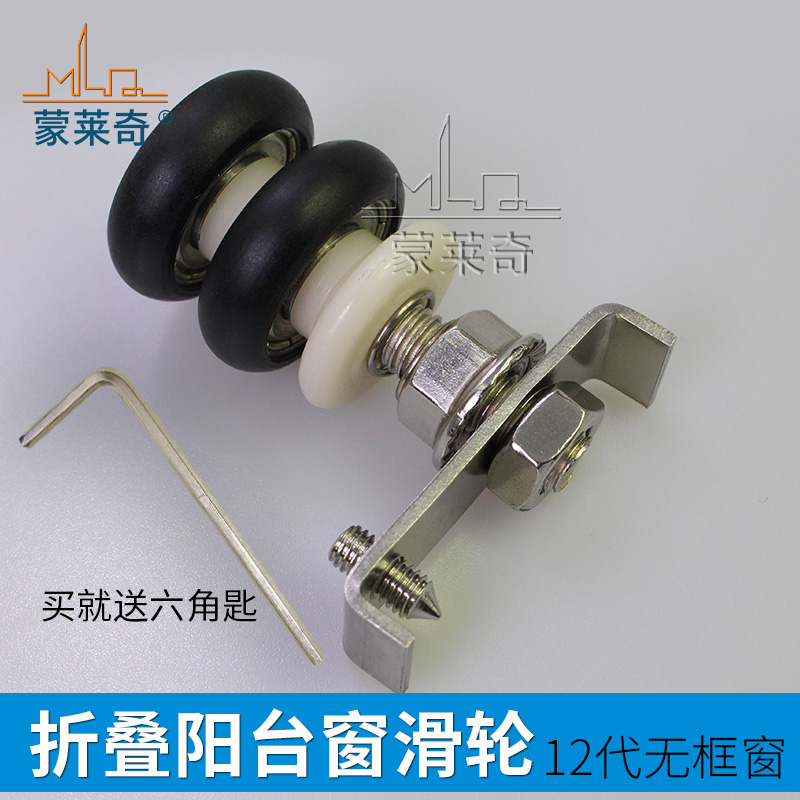 12代吊轮平开折叠无框阳台窗户滑轮不锈钢架滚轮推拉玻璃门窗滑轮