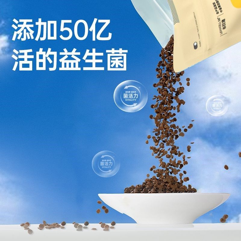 阿飞和巴弟猫粮E70全价美毛益生菌鸡肉味成猫小幼猫咪通用型营养图片