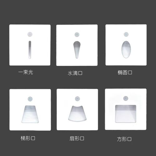 86面板智能嵌入式地脚灯人体感应灯酒店走廊台阶地灯梯步灯墙角灯