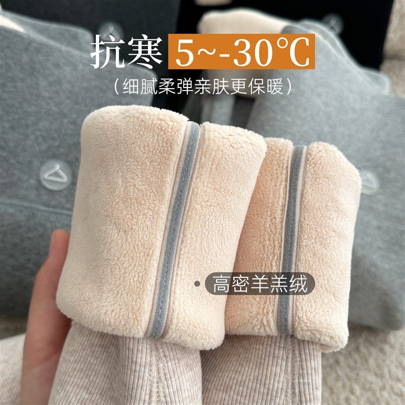 超厚羊羔绒打底裤女秋冬季外穿加绒加厚保暖棉裤纯棉秋裤高腰绒裤,女士内衣/男士内衣/家居服,连裤袜/打底袜,淘宝优惠券,粉丝福利购,淘宝优惠卷