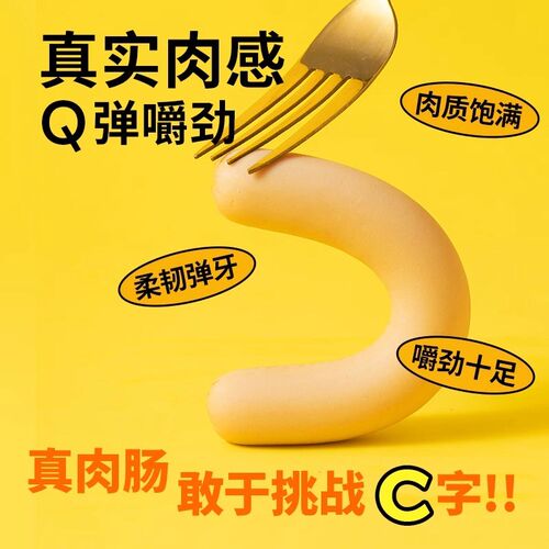 疯狂小狗肉多多狗狗火腿肠无盐宠物香肠柯基整箱小型犬专用狗零食