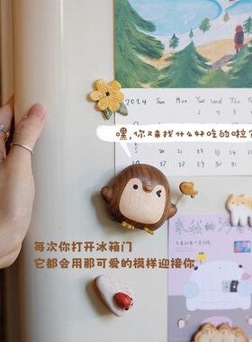 企鹅车载香薰摆件可爱创意卡通新款磁吸冰箱贴实木出风口装饰车载