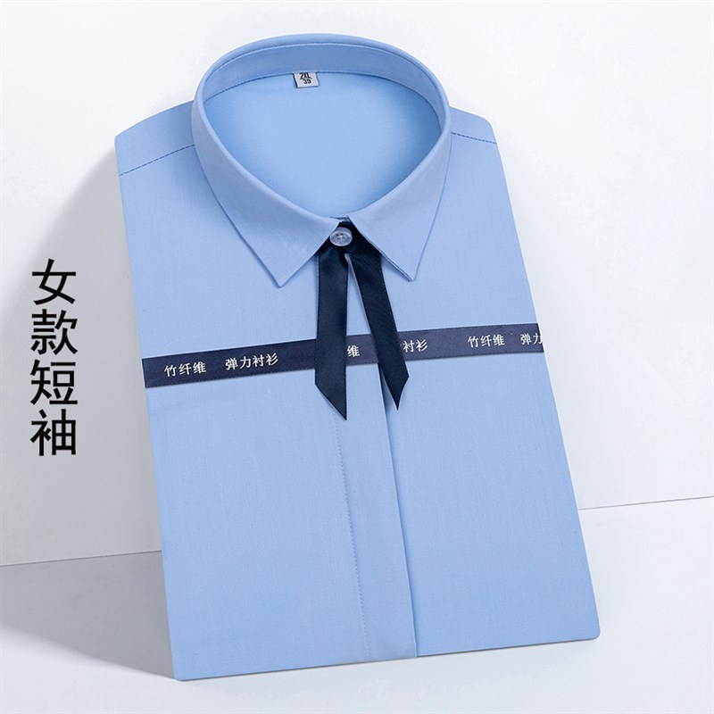 上汽大众4S店新款天蓝色衬衫工装男女长短袖浅蓝色衬衣修身工作服