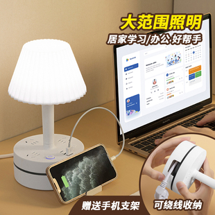 缇邦多功能护眼台灯插座一体过载保护智能USB排插宿舍专用插排