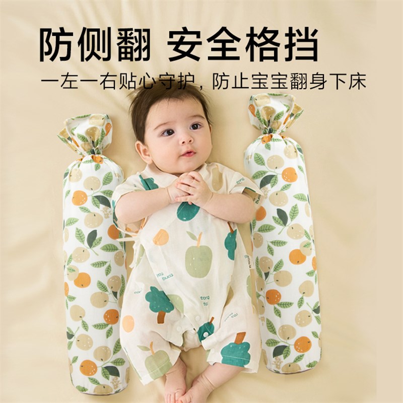 婴儿防惊跳安抚枕头宝宝睡觉长条抱枕侧睡靠挡背圆柱安全感神器夏