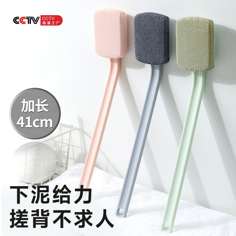 搓背神器后背洗澡刷子不求人清洁家用身体刷软毛磨砂膏专用搓澡刷