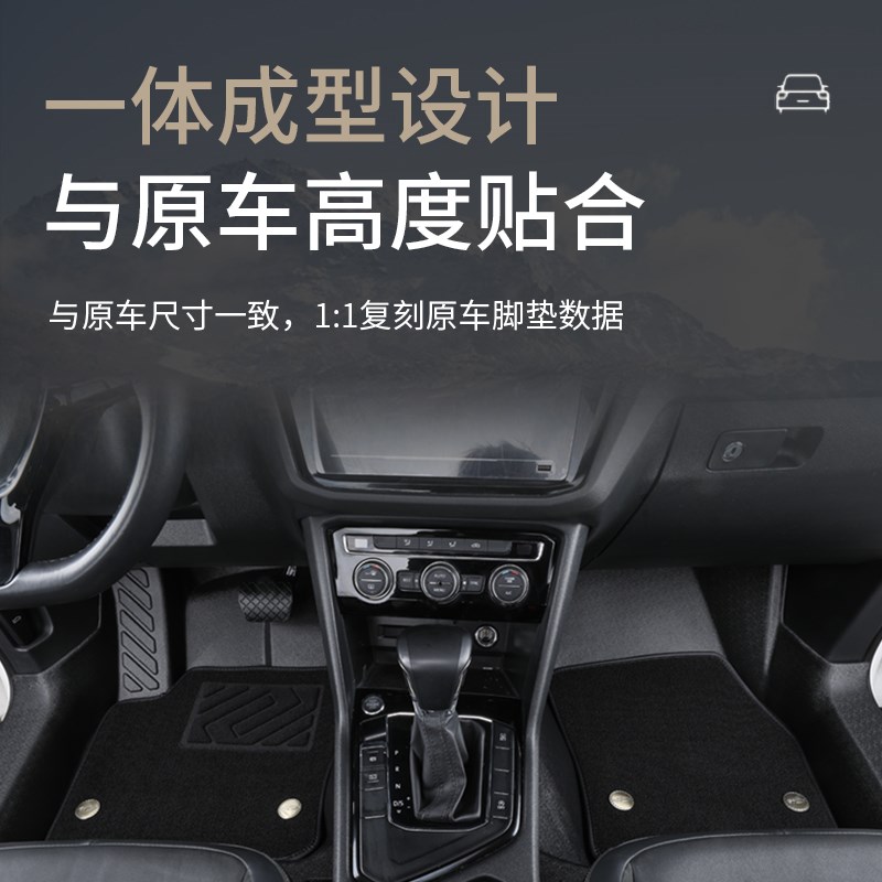 适用于2023款大众途铠专用T-Cross tcross2022款途凯全包汽车脚垫