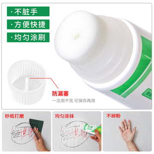 墙面修复家用补漆膏白色墙壁修补墙神器墙体裂缝补洞腻子粉美墙膏
