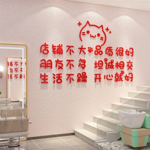 网红打卡背景拍照区布置美甲店工作室墙面装饰摆件美容院形象布置