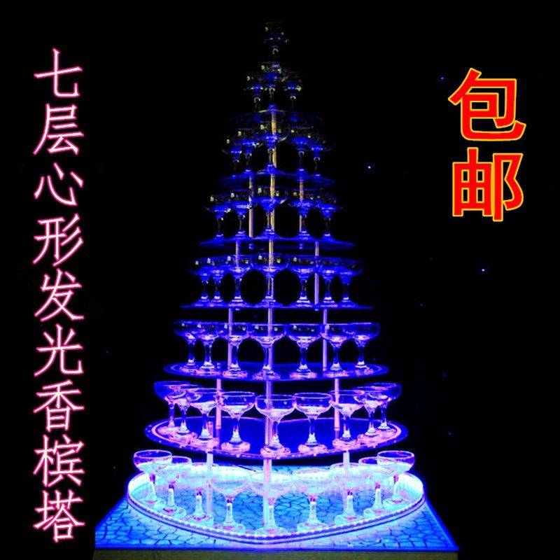加厚新款香槟塔高档香槟塔架酒店婚庆布置道具婚礼七层亚克力酒塔