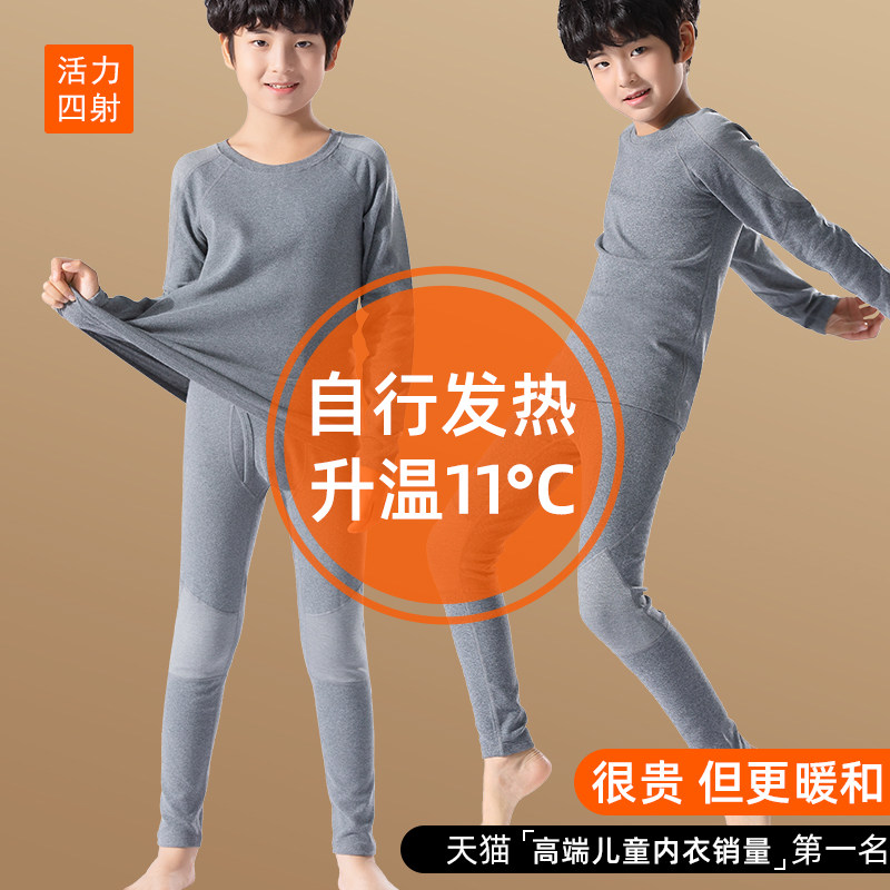 儿童保暖内衣套装男童舒适德绒秋衣秋裤加绒加厚冬季保暖内衣套装