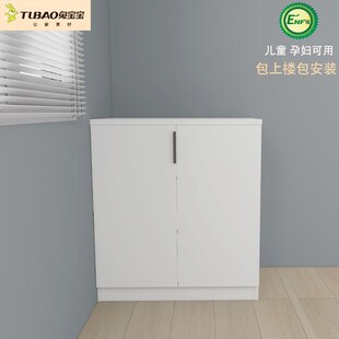兔宝宝阳台矮柜储物柜置物柜客厅餐边柜鞋柜厨房收纳可定制ENF