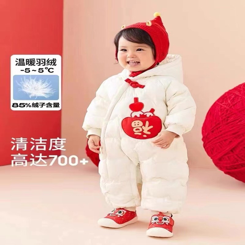 巴拉梦多多宝宝连体衣新生婴儿衣服羽绒哈衣爬服2024年新年季拜年