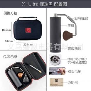 ultra手摇磨豆机手冲意式 1ZpressoX 手动家用咖啡豆研磨咖啡器