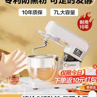 厨师机家用小型和面机全自动揉面发酵一体搅面活面鲜奶机