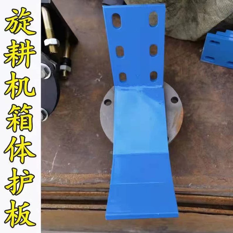 防板加厚 变速箱箱农拖拉机间犁磨护板机体旋耕机  旋耕机配件中