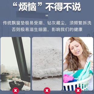 通用简约阳台垫子飘窗垫卧室地垫窗台垫轻奢毯 家用裁定做可剪四季