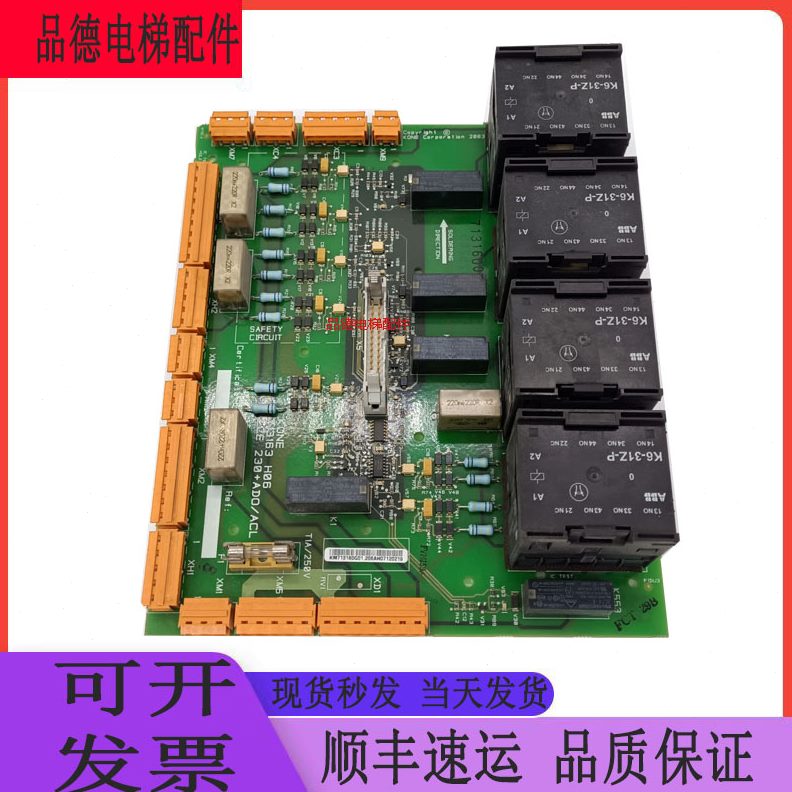 板M7136安全 0CEO7K1L电梯配件0160人 回路通力 231630巨AD13H G