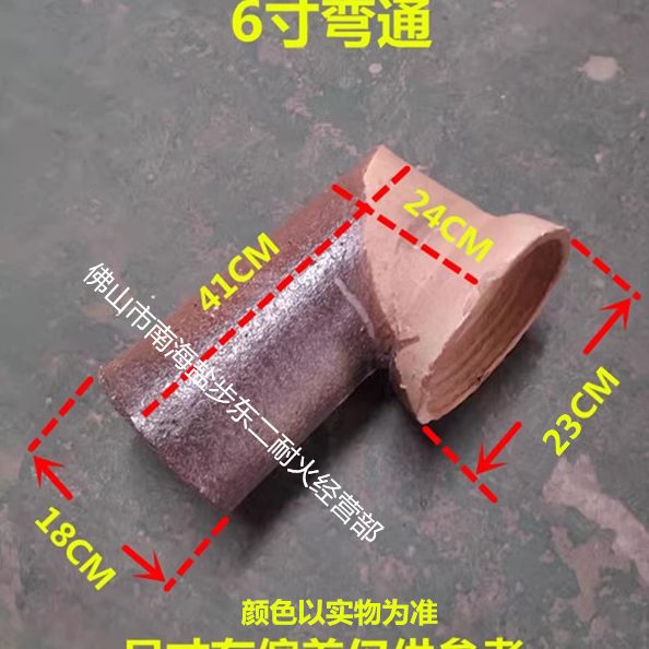 仿古通耐6寸烟火瓦烟瓦管烟囱烟通通