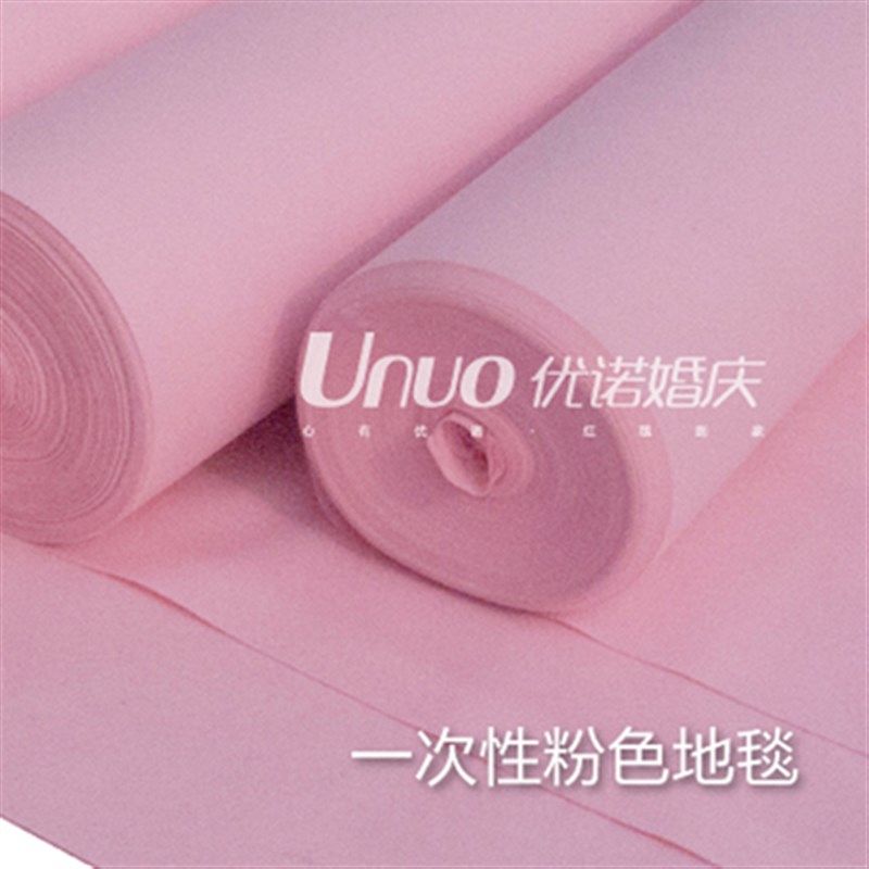 红地毯婚庆红地毯一次性地毯开业庆典结婚地毯100米/50米/10米,居家布艺,地毯,淘宝优惠券,粉丝福利购,淘宝优惠卷