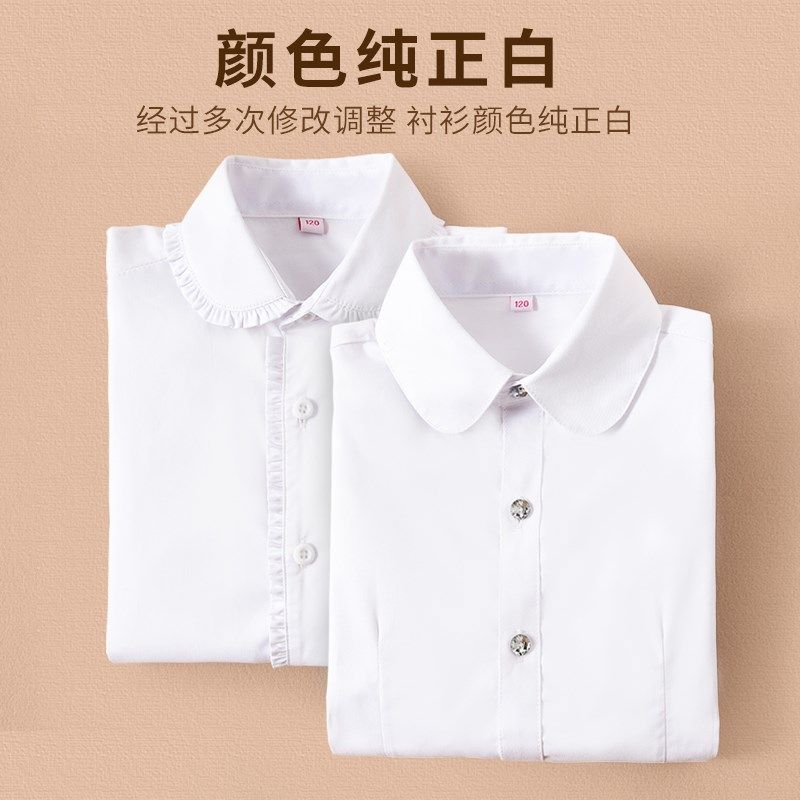 儿童白衬衫女童纯棉长袖冬季加绒加厚保暖中大童学生校服白色衬衣