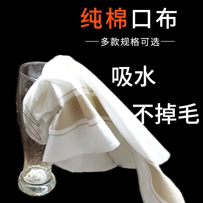 热销酒店纯棉餐巾口布西餐厅擦杯布吸水不掉毛红酒杯折花布12条价