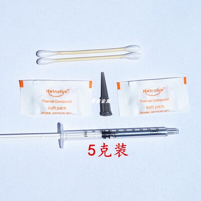 液金CPU显卡散热降温低熔点金属 比硅脂好83W液态金属电脑导热膏